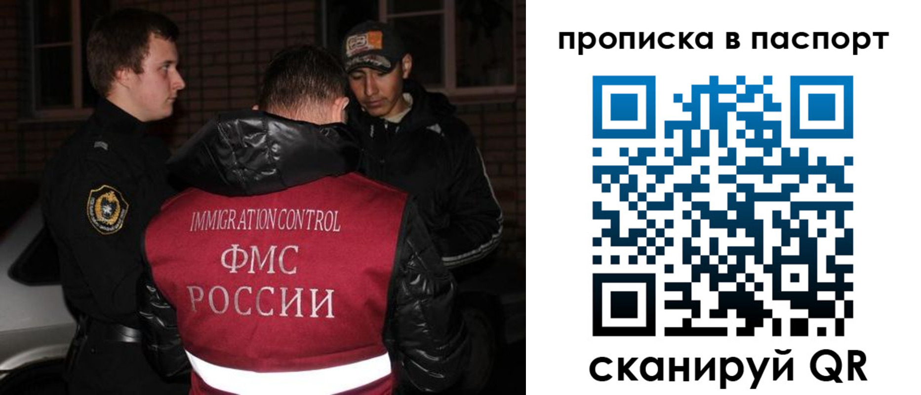 миграционный учет в Камызяке