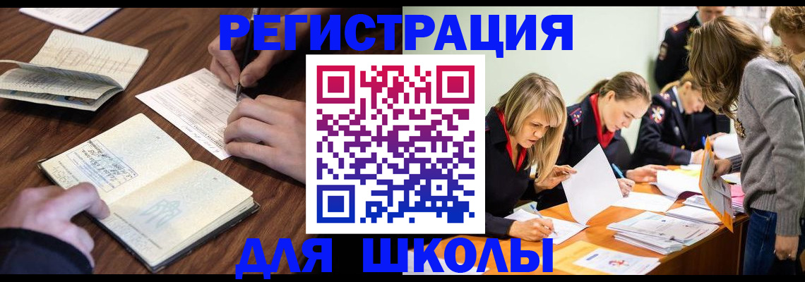 временная регистрация собственник в Камызяке