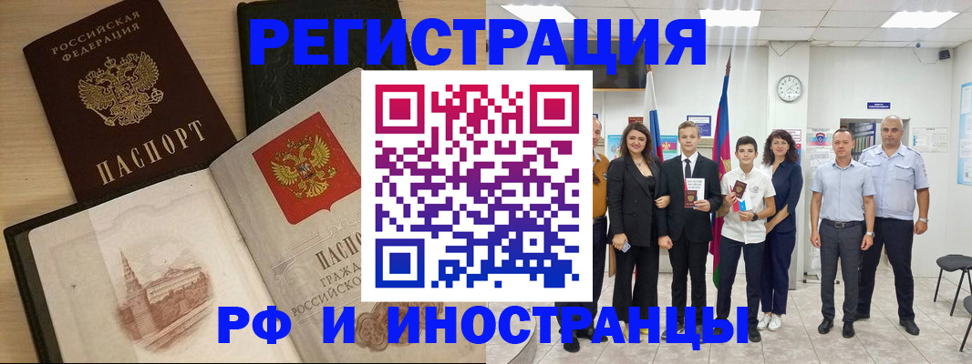 прописка поиск в Камызяке